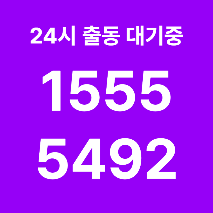 종로구싱크대막힘