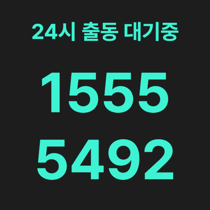 종로구변기막힘